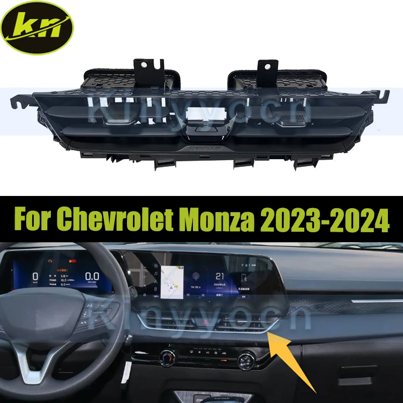 

Автомобильный кондиционер, вентиляционное отверстие для Chevrolet Monza 2023-2024, решетка кондиционера, приборная панель, вентиляционное отверстие для кондиционера