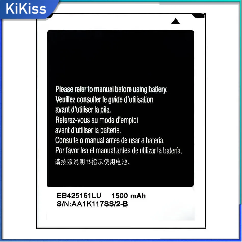 Battery EB425161LU … - image