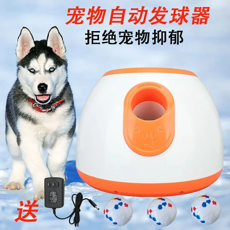 Outdoor Activities, Pet Servers, Toys, Automatic Ball Throwers, Dogs, Ball Carrying Exercise, Servers, Wholesale