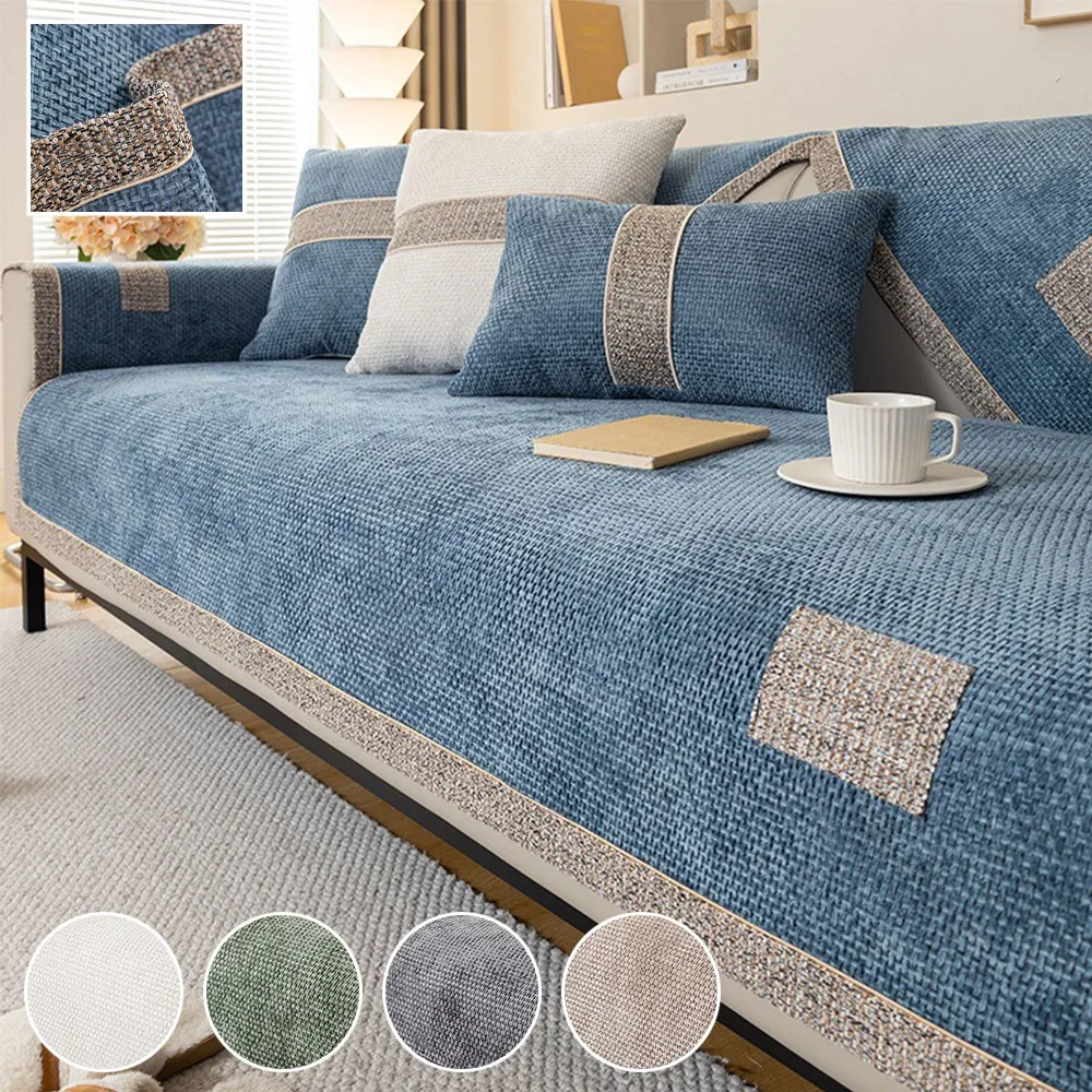 

New Solid Color Chenille Sofa Cushion High-end Light Luxury Four-season Universal Modern Simple Non-slip All-inclusive Cushions