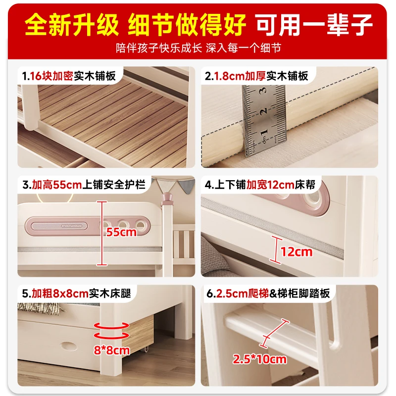 Full solid wood bunk with the same width bunk  Small apartment Mother and child Children's High and low