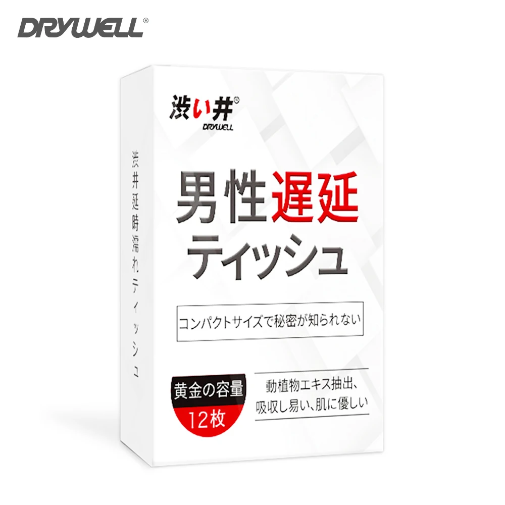 DRY WELL Sex Delay Wipes Premature Ejaculation Wet Tissue for Men Long Sex Penis Delay Ejaculation Long Lasting Sex Wipes