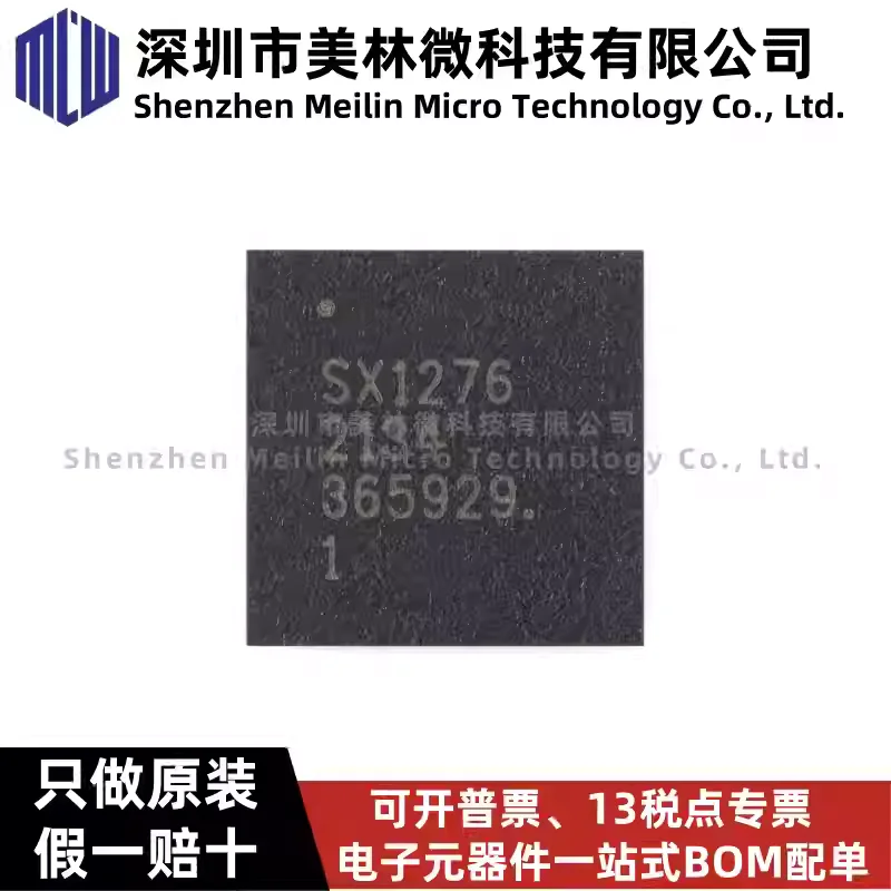 original SX1276 SX1276IMLTRT silk screen 1276 QFN RF chip IC, brand new in stock