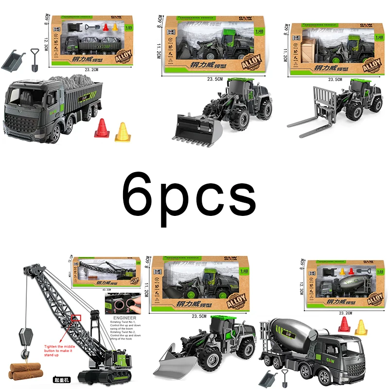 Gift Box Alloy Engineering Vehicle Set Toy, Children's Tower Crane Model Crane 2-5 Excavator Boy's Gift Car