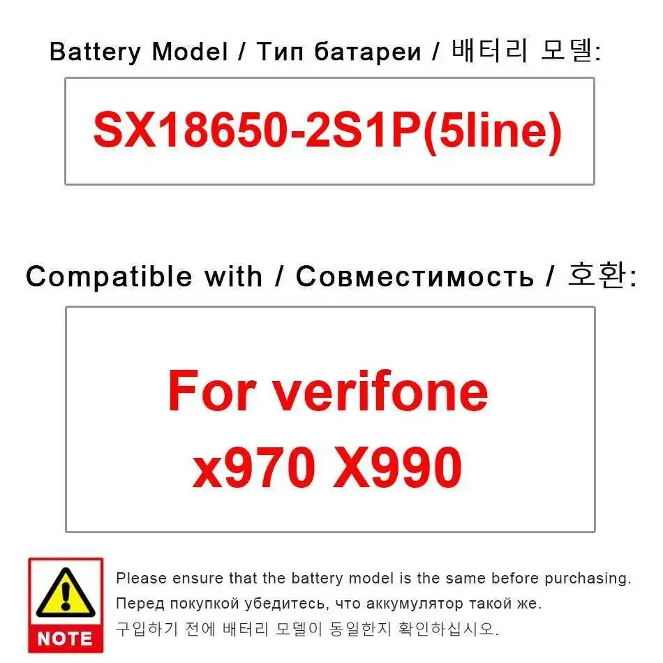 

Environmentally Friendly 5200Mah Card Reader Battery High Compatibility For Verifone X970 X990 SX18650-2S1P 5Line