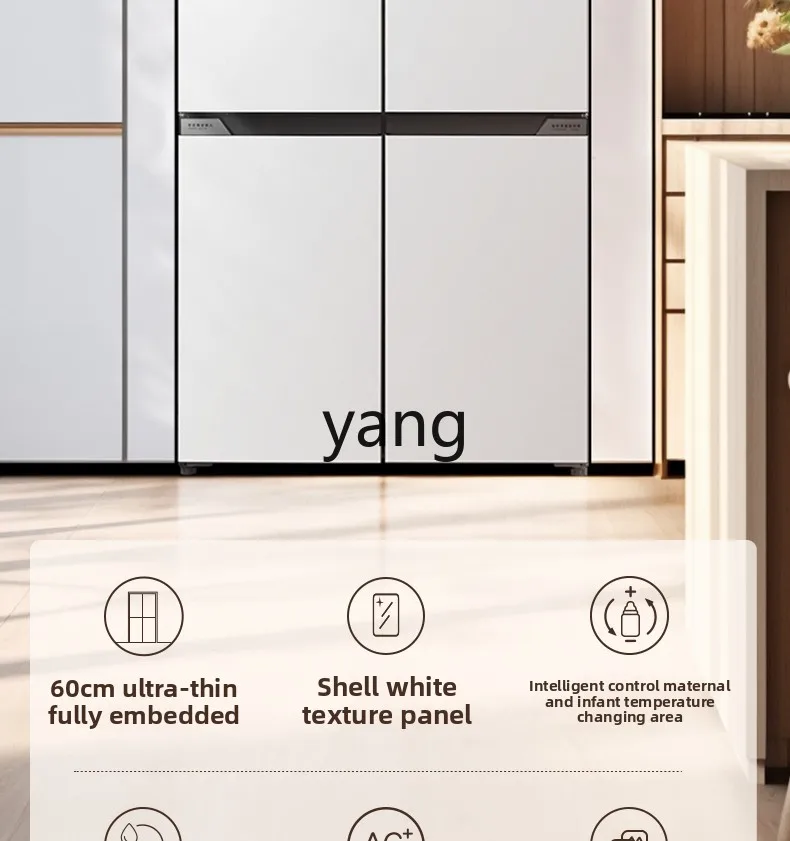 YJQ  zero embedded household first-class energy efficiency double open cross door frost-free frequency conversion refrigerator