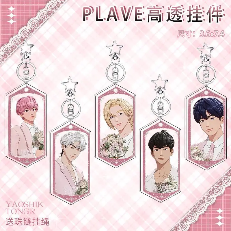 LLavero de Anime de traje rosa PLAVE NOAH YEJUN BAMBY EUNHO HAMIN, llavero acrílico, colgante para bolso, accesorios de adorno bonitos, regalo para Amiga