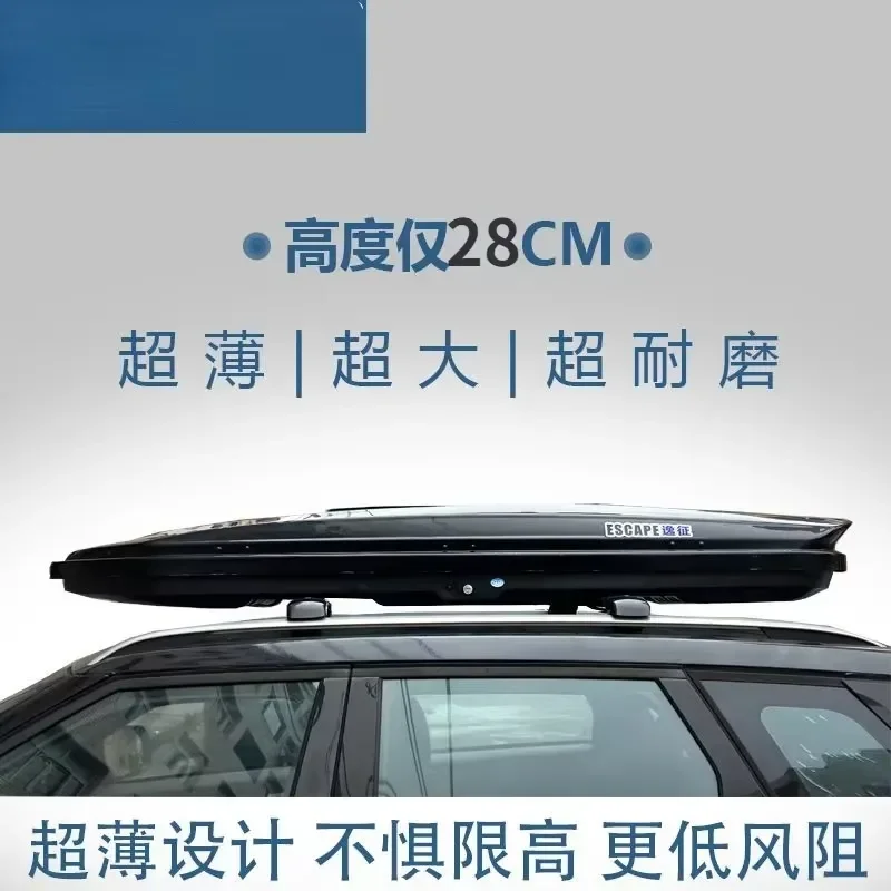 Ultra-thin Car Roof Luggage Box 1738028CM 580L Large Capacity Waterproof Universal SUV Travel Storage Box Perforated Design