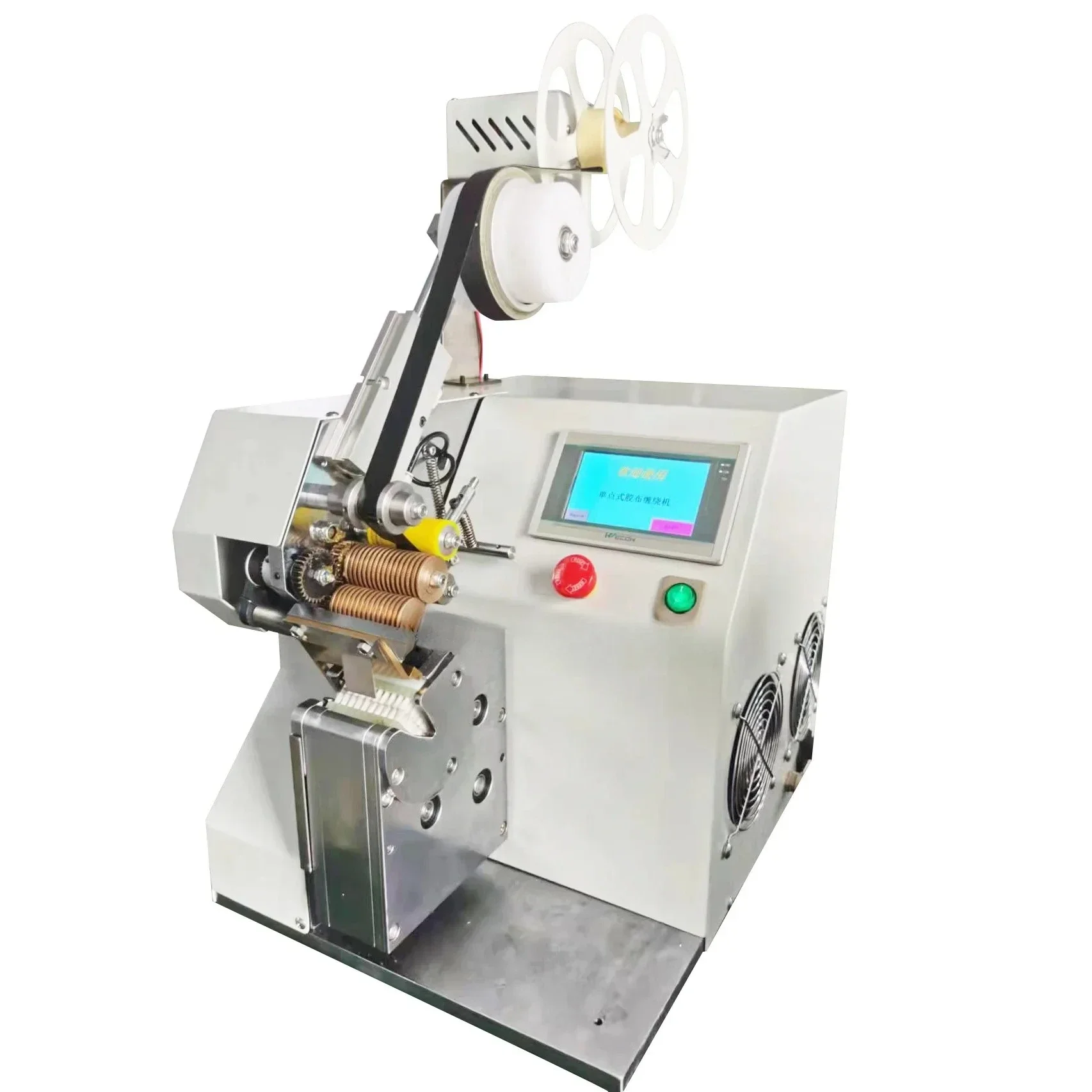 Hand Held Automatic Wire Spot Taping Machine Tape Winding Machine For Wire And Cable