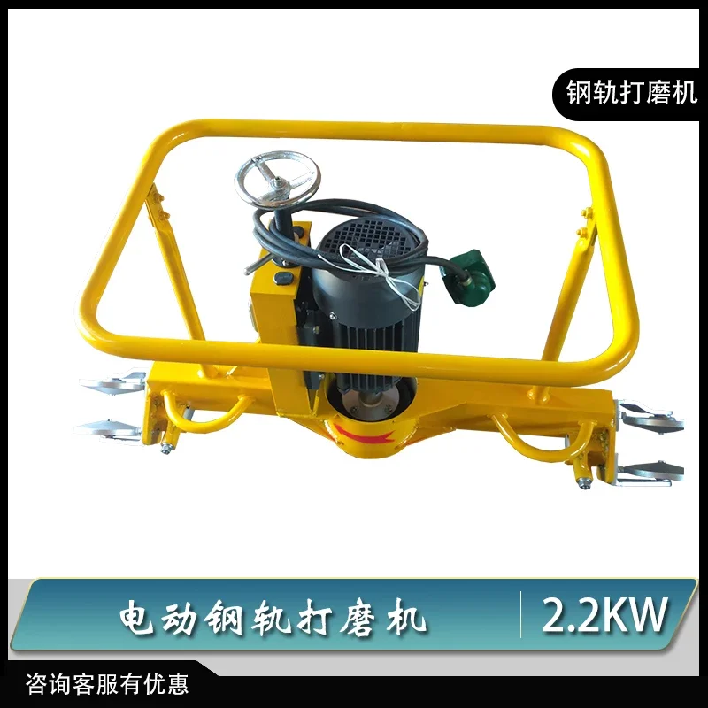 

Electric Profile Rail Grinding Machine GM-2.2 Profile Handheld Track Contact Surface Derusting Grinding Machine