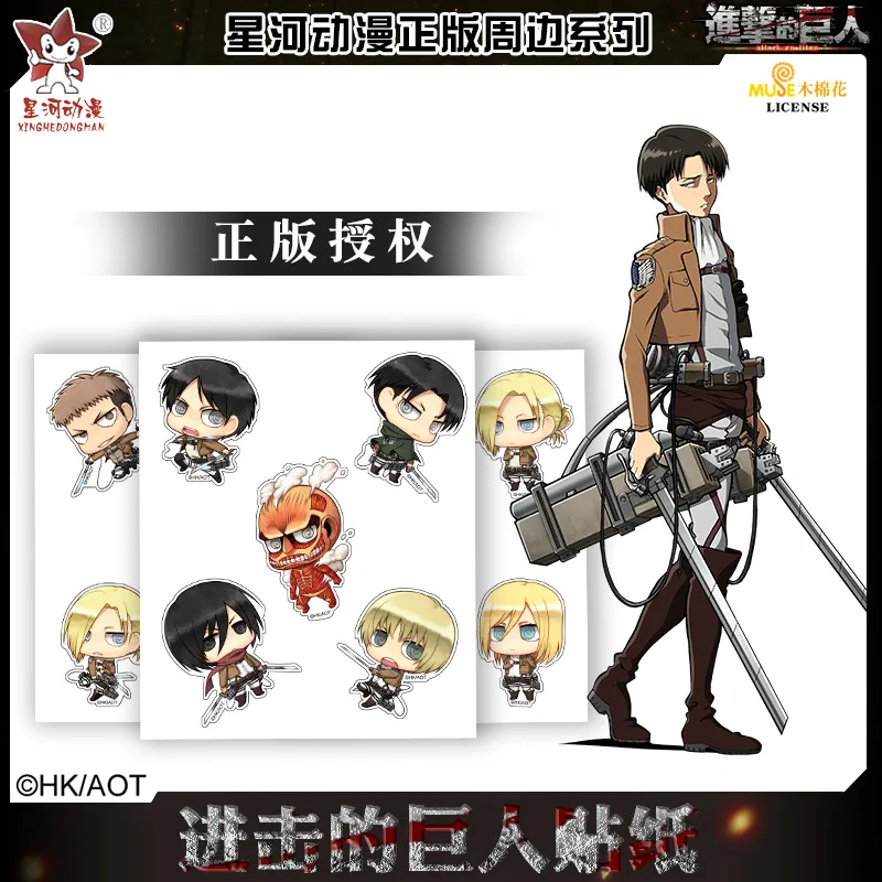 

Attack on Titan Eren Jager Armin Arlert Rival Ackerman Hanji Zoe China Official Authorization Qver. Character Sticker