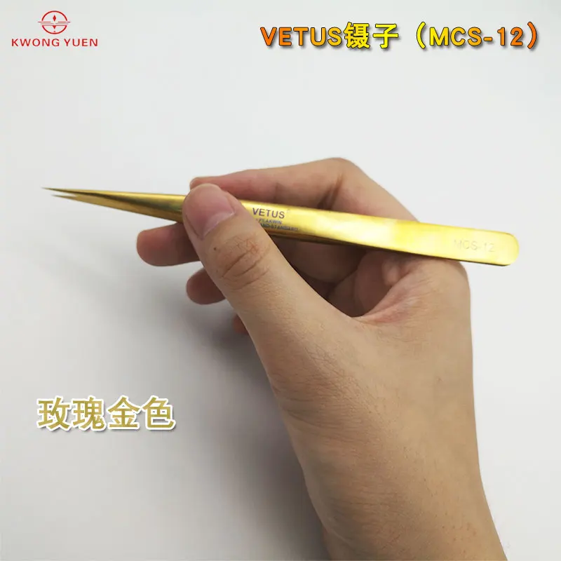 VETUS Tweezers Watch Repair Special Tweezers Clips VETUS Tweezers MCS-12 Watch Tools Watchmaker Tools  Clock Tool