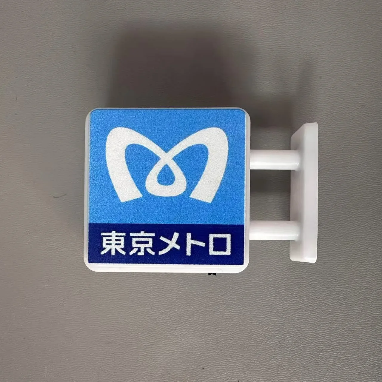 Neue japanische U-Bahn-Stationsschilder, Mini-Kühlschrankaufkleber, Café-Ladenschild, Ambient-Lightbox, Kühlschrankmagnet