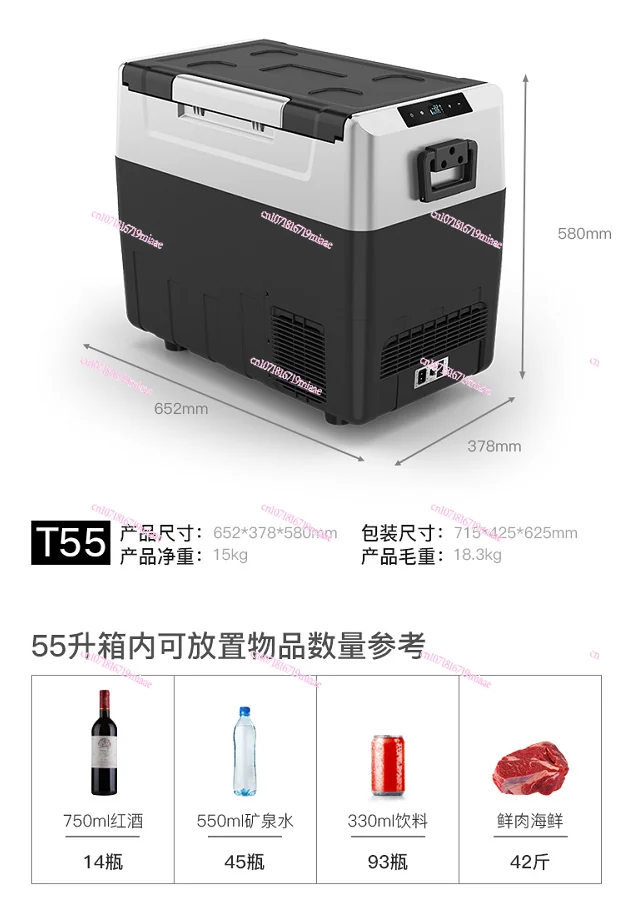 Car refrigerator 35 liters 45 liters 55 compressor refrigeration truck home dual-purpose SUV semi-trailer truck small freezer