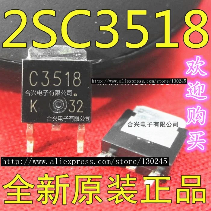 10pcs/lot 2SC3518 C3518 TO-252