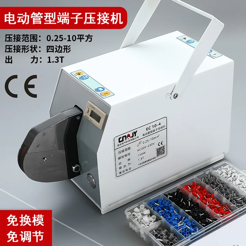 Electric tube terminal crimping machine VE tube terminal machine crimping pliers crimping pliers 0.25-10 quadrilateral hexagon