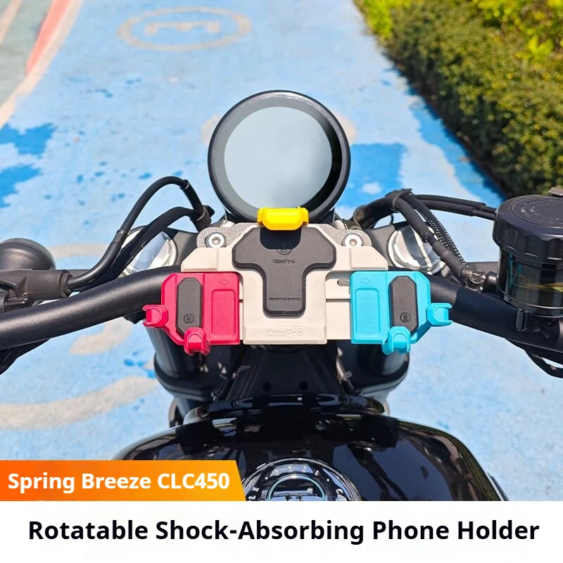 

CFMOTO CLC450 motorcycle shock-absorbing mobile phone stand shock-proof navigation stand to prevent camera damage