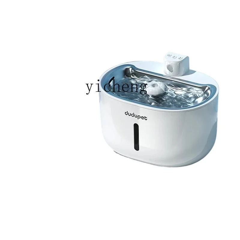 Unplugged Pet Water Dispenser Cat Puppy Automatic Induction Flowing Water Wireless CirculationC10
