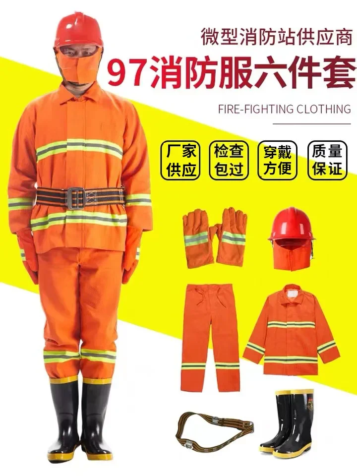 6Pcs High Quality 97 Fire Fighting Suit Fire Fighting Fire Fighting Five Piece Combat Suit 02 Bunker Gear