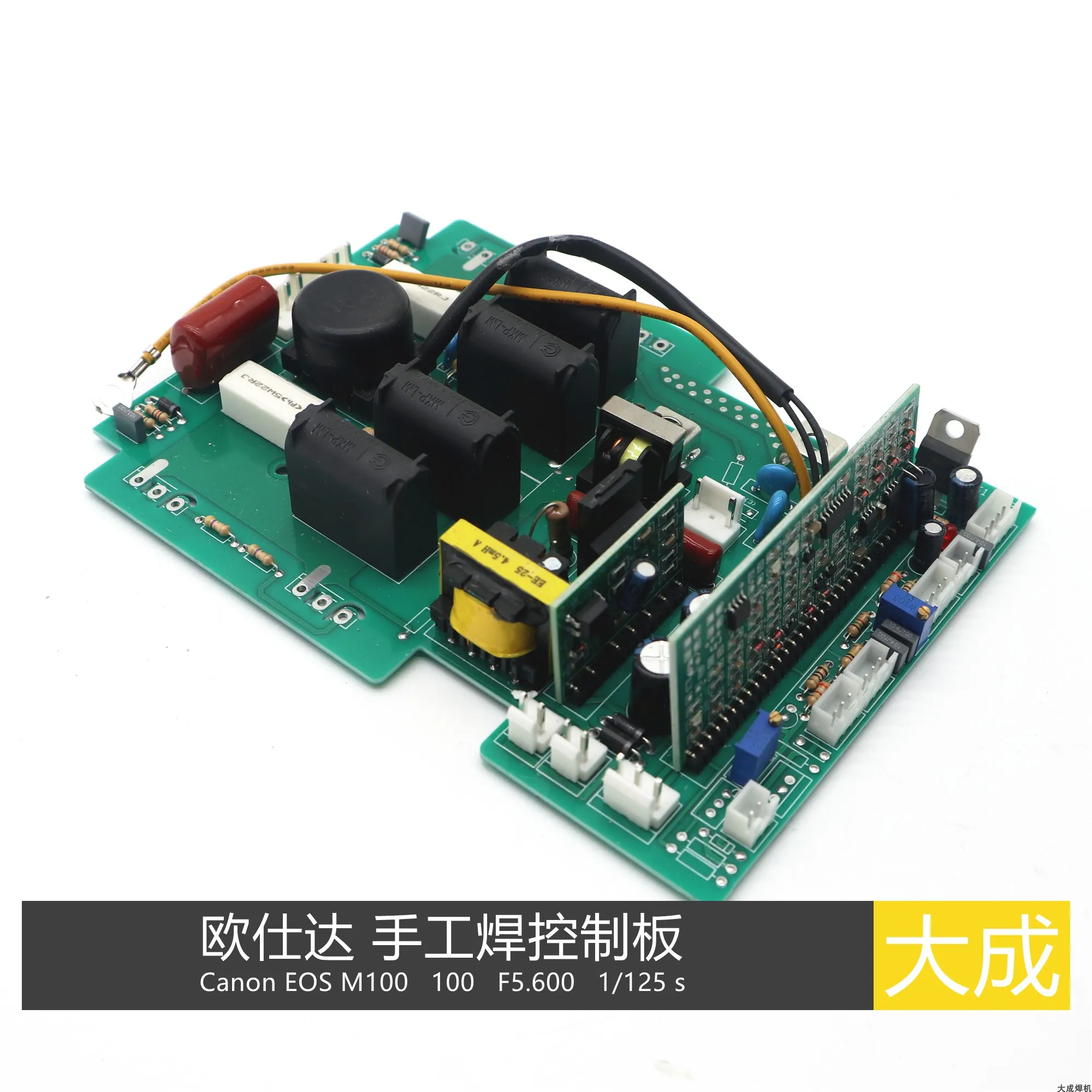 Manual welding control board upper board inverter board welding machine ZX7