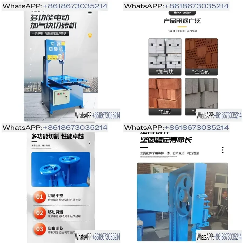 Electric Brick Cutting Machine for  Blocks Foam Bricks Cement Bricks Two-Phase Portable Construction Site Bricklaying Machine