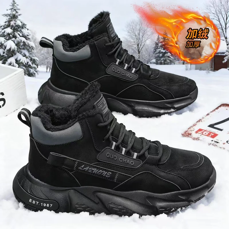 أحذية جديدة للخريف والشتاء عالية الجودة وأحذية قطنية سميكة قطيفة للرجال، كاجوال، غير قابلة للانزلاق، نعل سميك، مقاومة للبرد، قطن دافئ #2