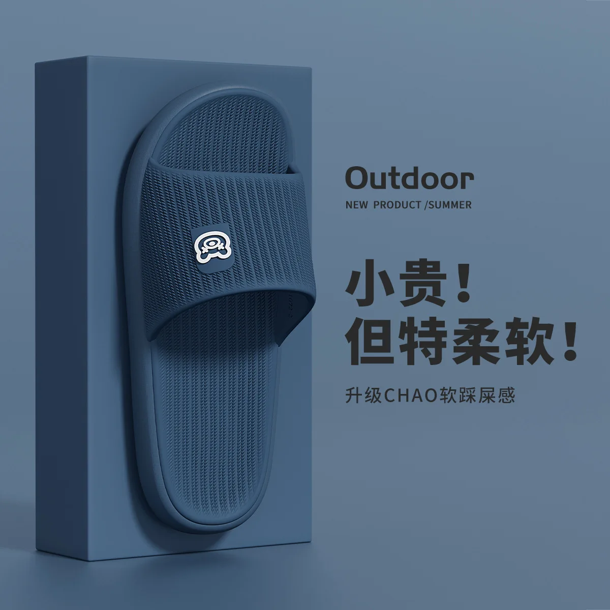 

Мужские тапочки Step on Shit Sense, домашние домашние тапочки из ЭВА для ванной комнаты, нескользящие мини-тапочки с рисунком медведя из мультфильма