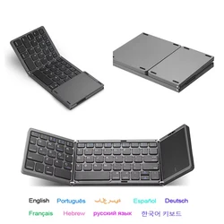 Mini Folding Wireless Bluetooth Keyboard Russian Spanish Arabic Hebrew Portugues with Touchpad for Windows, Android, IOS