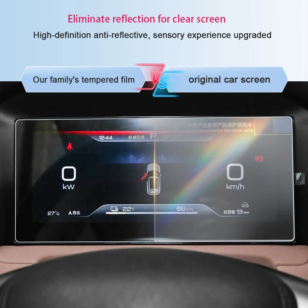 Für BYD ATTO 2/DM-i 2025-2026 Auto-Mittelkonsole GPS LCD-Bildschirm Schutzfolie Gehärtete Glasfolie Kratzfest Nachrüstung – Detail 1