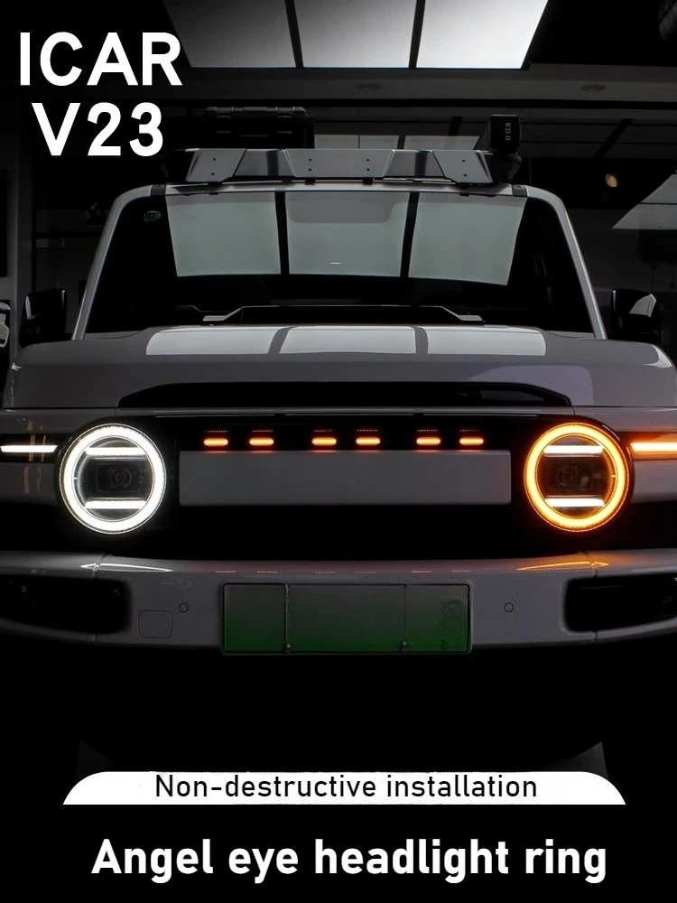 

Для Chery ICAR V23 Фара «ангельский глаз» Специальная светодиодная апертура зрения в джунглях Декоративный светильник Модифицированные аксессуары
