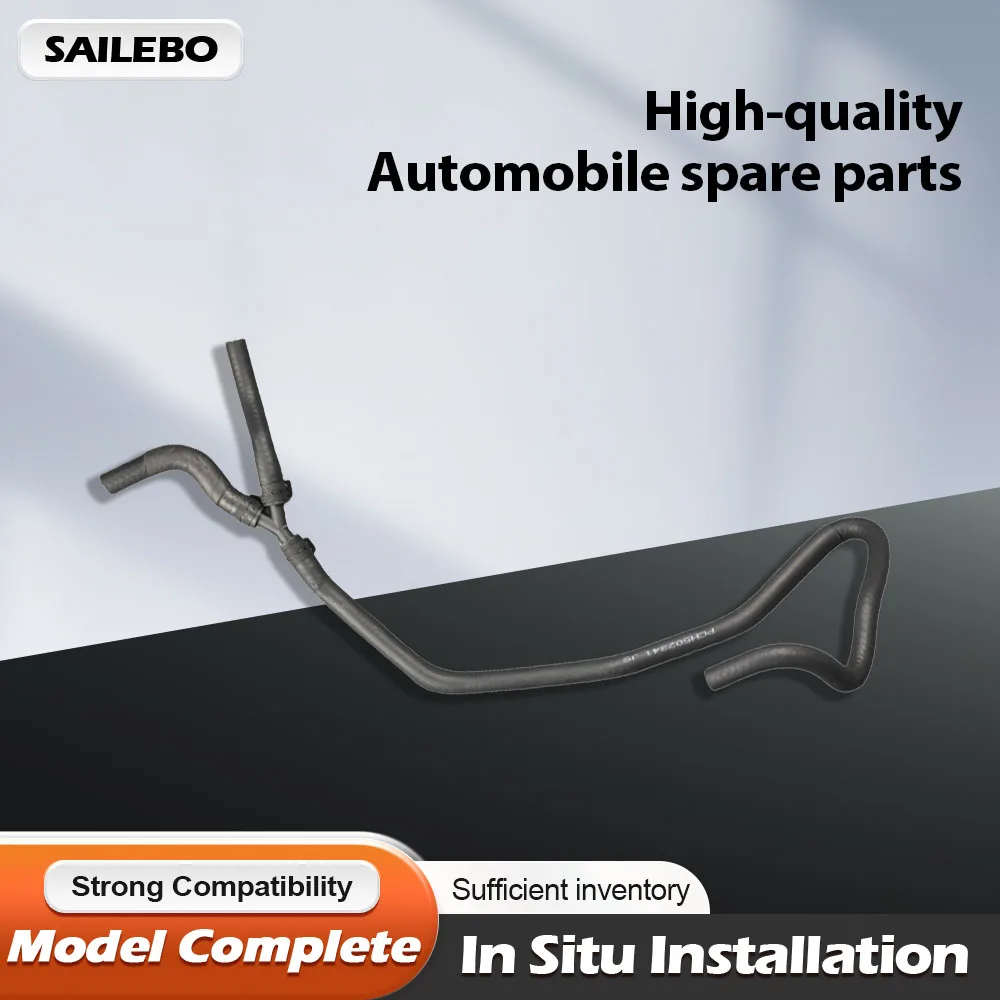 

PCH502341 PCH502340 Автомобильные детали, высококачественный шланг охлаждающей жидкости, водяной шланг радиатора, подходящий для Land Rover Range Rover