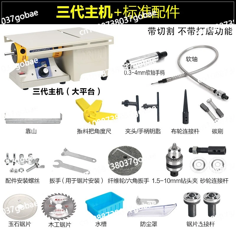 Three Generations of Multi-functional Jade Engraving Machine, Cutting Machine, Small Polishing and Grinding Machines