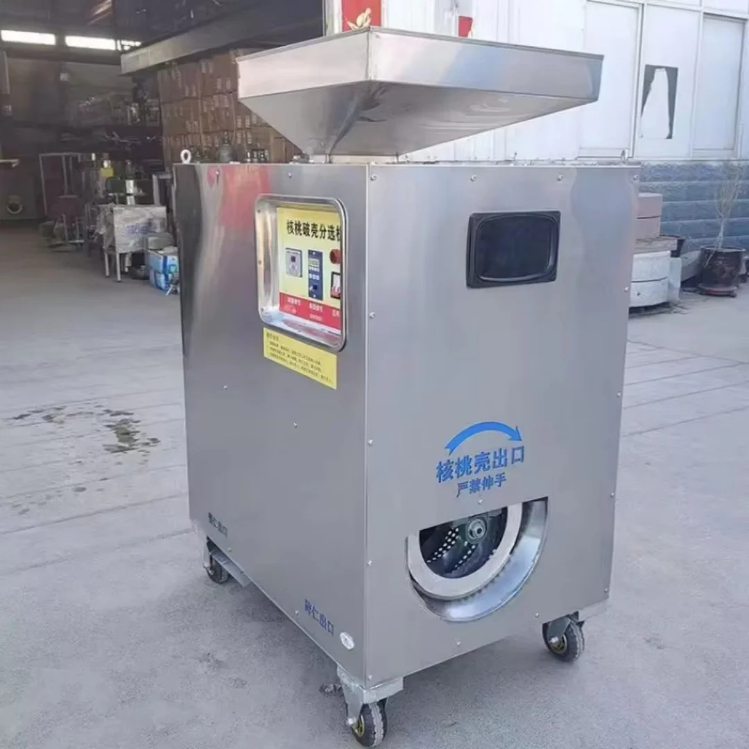 2025 Hot Sale Commercial Dried Walnut Peeling Machine/small Walnut Shell Crusher Machine