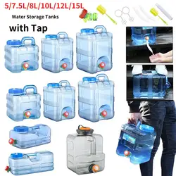 5//12/15L Drinking Water Container with Spigot Leakproof Camping Water Tank Large Capacity Water Storage Carrier for Hiking Car