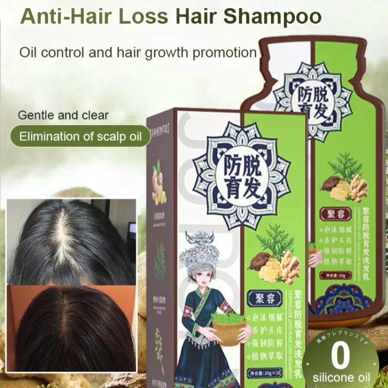 Plant extract antihair loss shampoo shampoo ginger shampoo hair care shampoo