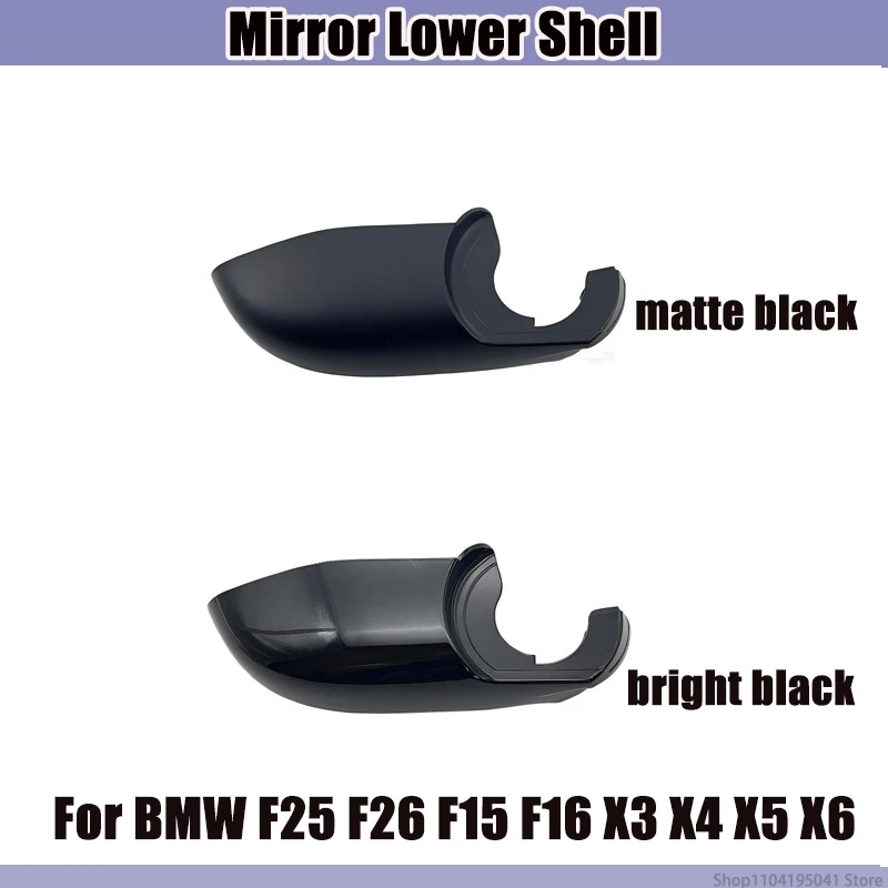 Side Mirror Lower Shell Bottom Cover for BMW F25 F26 F15 F16 X3 X4 X5 X6, Rearview Mirror Base Shell, Auto Exterior Accessories