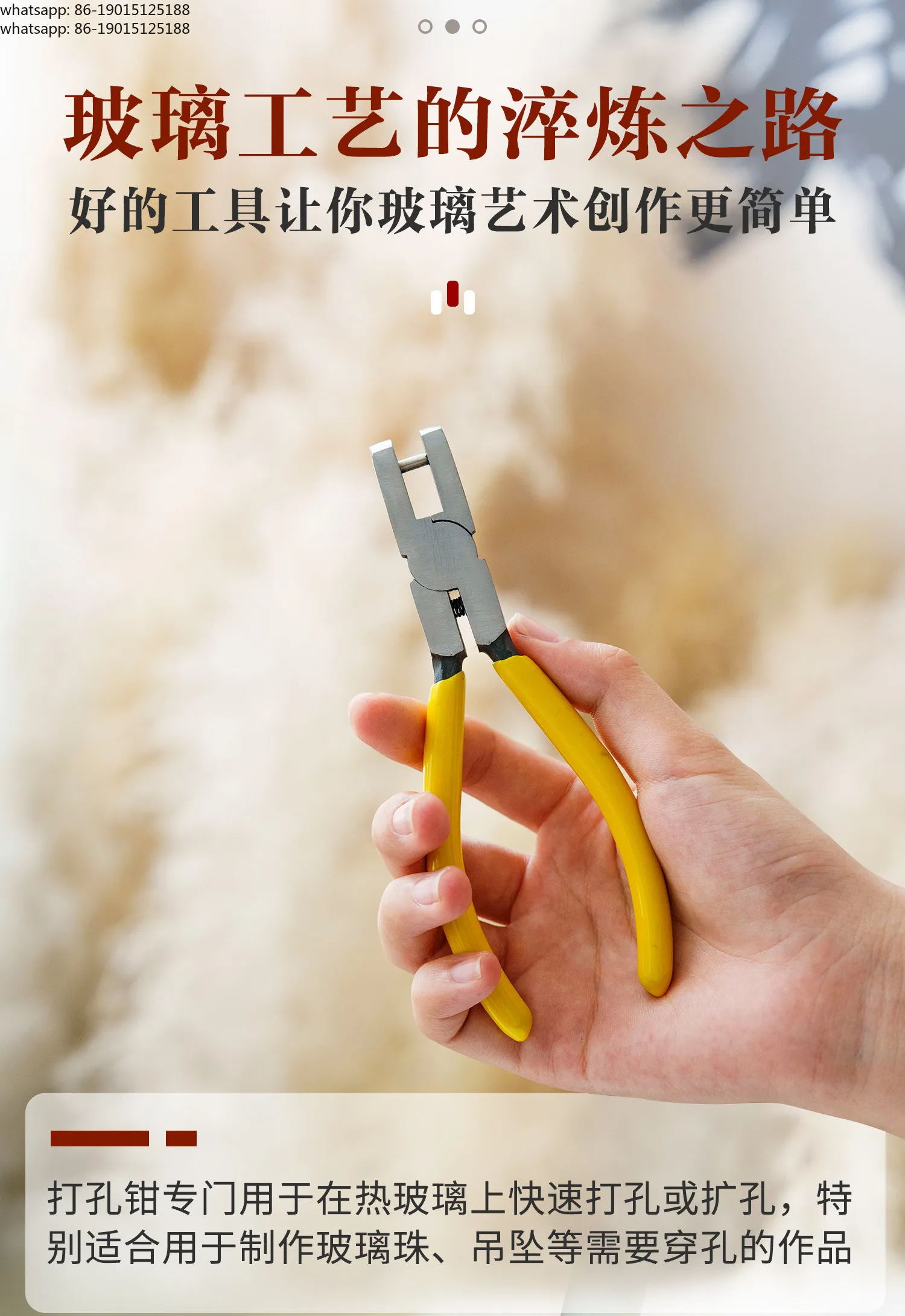 Glass rod tube punching pliers glass tool pendant necklace stainless steel punching