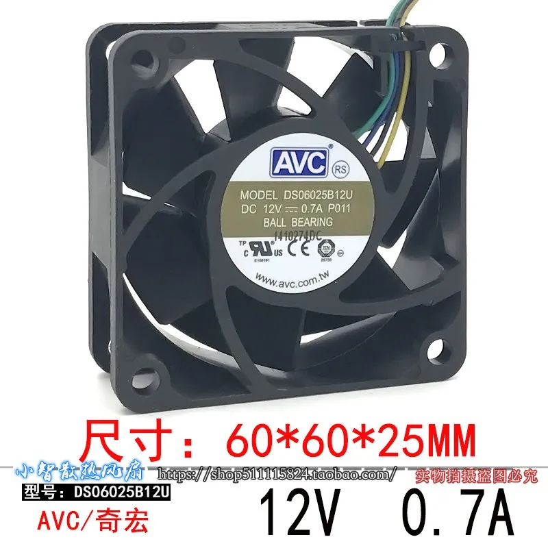 ORIGINAL DS06025B12U P021 12V 0.7A 6025 60*60*25mm KIPAS PENDINGIN BARU RADIATOR