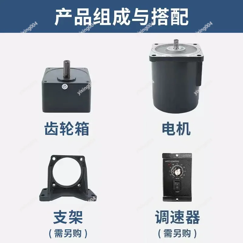 AC Gear Reduction Motor 220V, 6-400W Pure Copper Variable Speed Gearbox