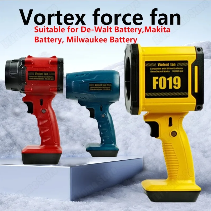

Турбоструйный вентилятор для Dewalt/для Makita/для Milwaukee, аккумуляторная воздушная тряпка, бесщеточный двигатель, электрический воздуходувка, электроинструмент для очистки