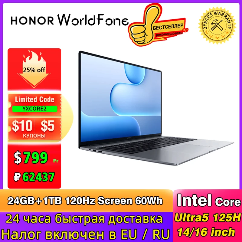 HONOR MagicBook X14 X16 2026 120Hz Ultra 5 24GB 1TB Laptop