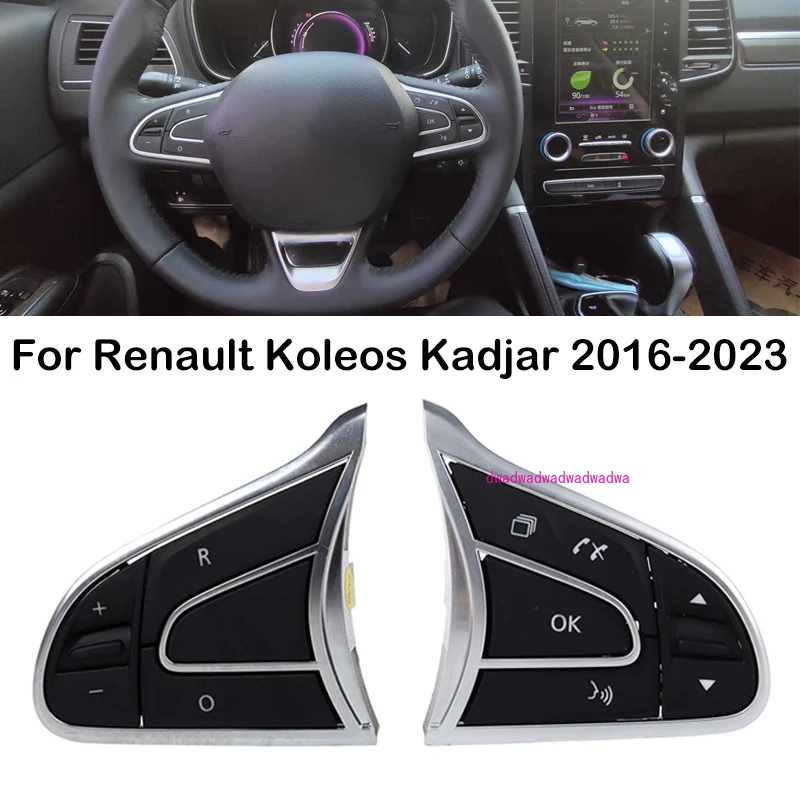 

Для Renault Koleos Kadjar 2016 2017 2018-2023 автомобильная передняя многофункциональная кнопка рулевого управления, кнопка регулировки громкости звука на колесе
