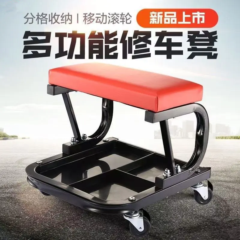 

Car repair bench, maintenance , mobile tool bench, auto repair work , with universal wheel sliding 4S shop stool