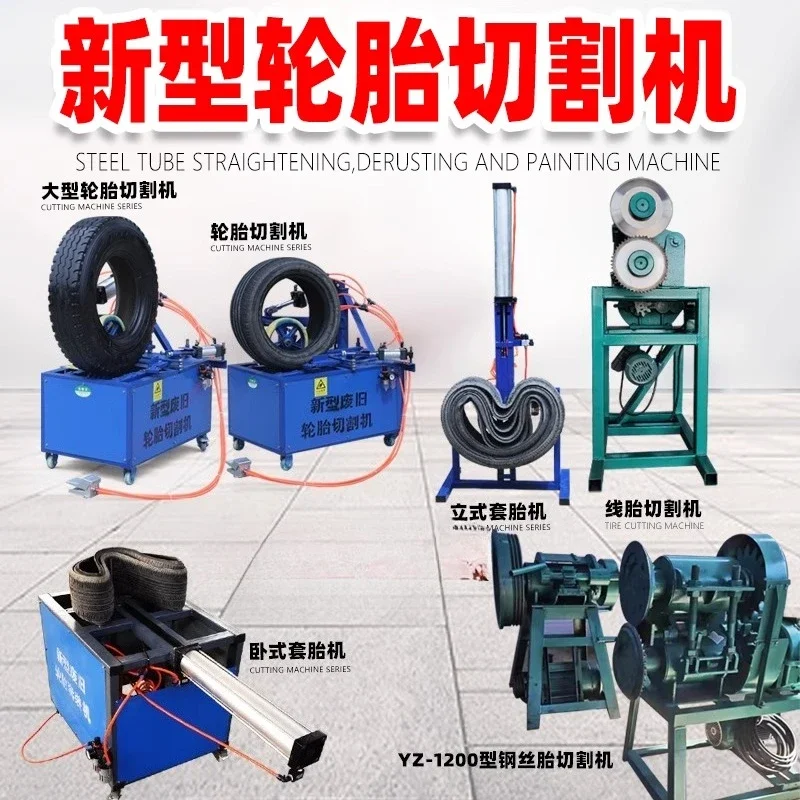 【2026】آلة قطع إطارات النفايات غطاء الإطارات عربة على الوجهين سلك فولاذي مقاوم للانفجار آلة حافة الإطارات المكبس #4