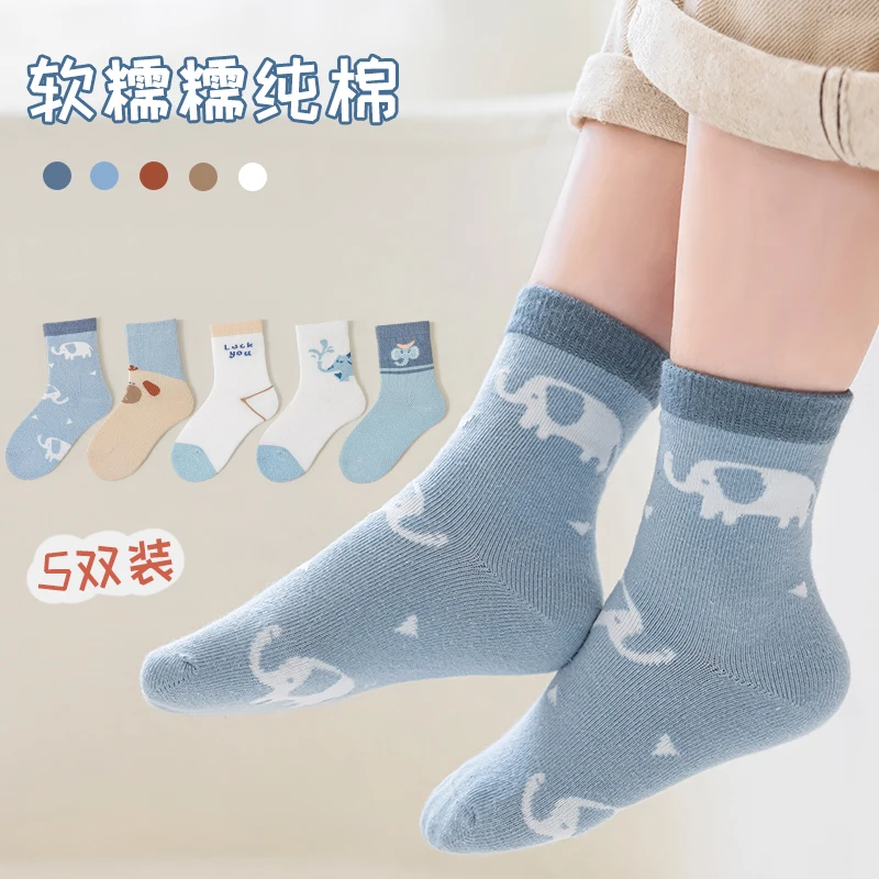 Children's socks pure cotton spring and autumn tube socks boys cartoon socks 2-12 years old baby sweat absorbing cotton socks