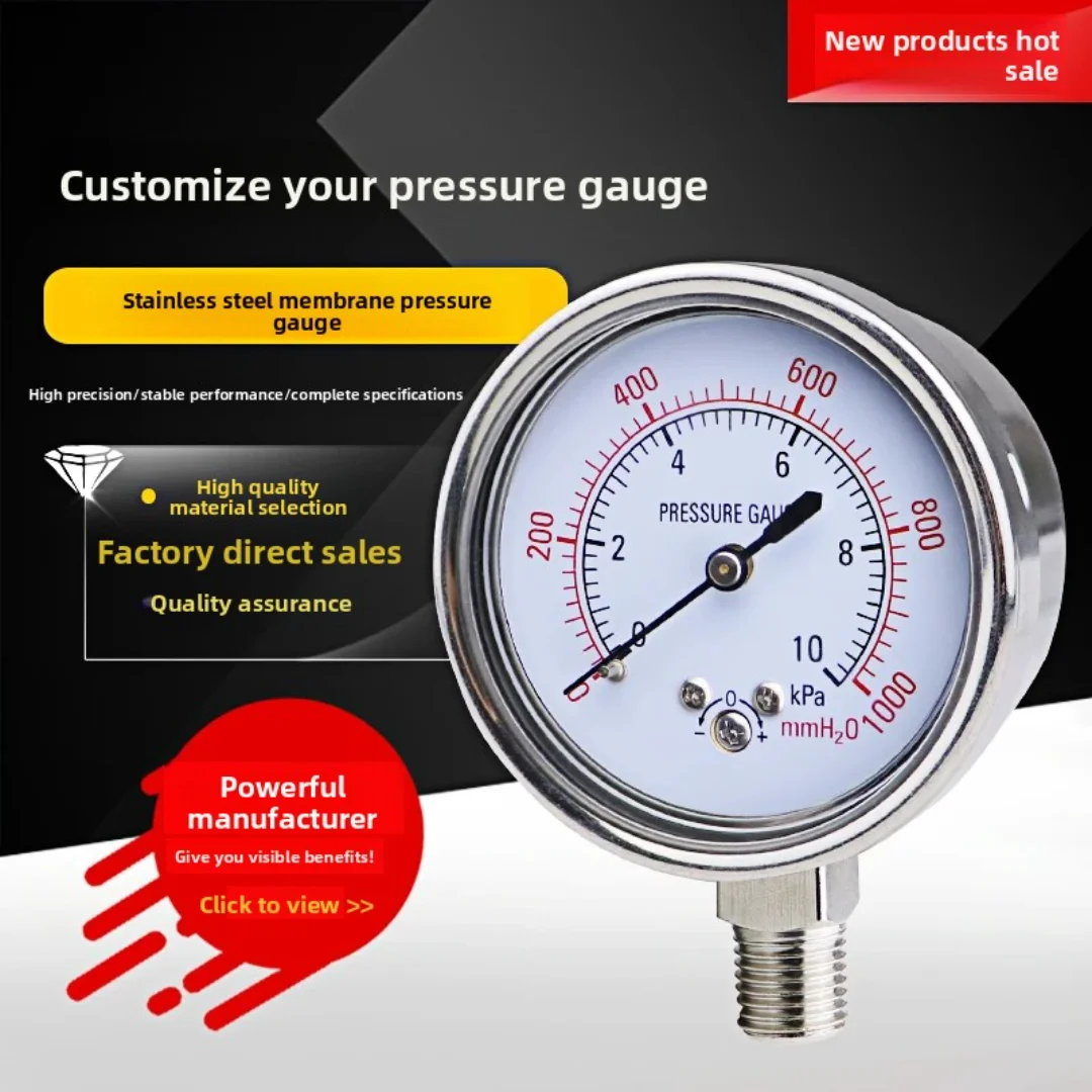 YE60 10KPa Gas Gauge Natural Gas Gauge -60 - 0KPa Capsule Pressure Gauge Over-voltage Protection Type Micro Pressure Meter