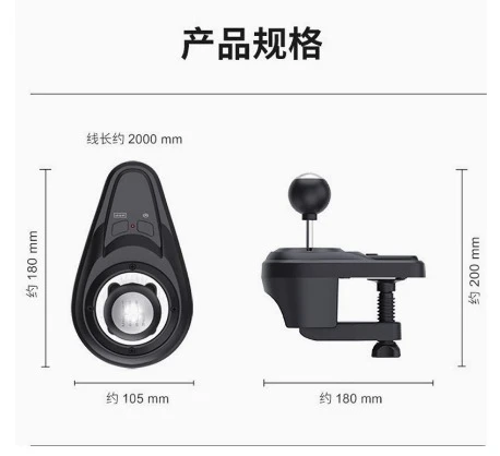 High Quality PXN-A7 Gear Lever 6 + 1 Gear Game Steering Wheel Manual Transmission Z7 Serial Transmission Accessories