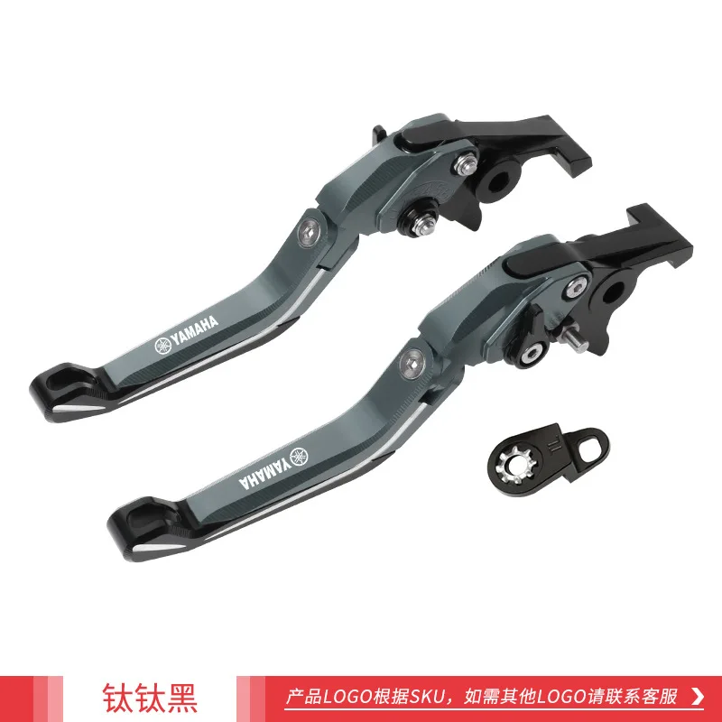 

For Yamaha FORCE/SMAX155 Clutch Lever Brake Lever Set Adjustable Folding Handle Levers Motorcycle Accessories Parts