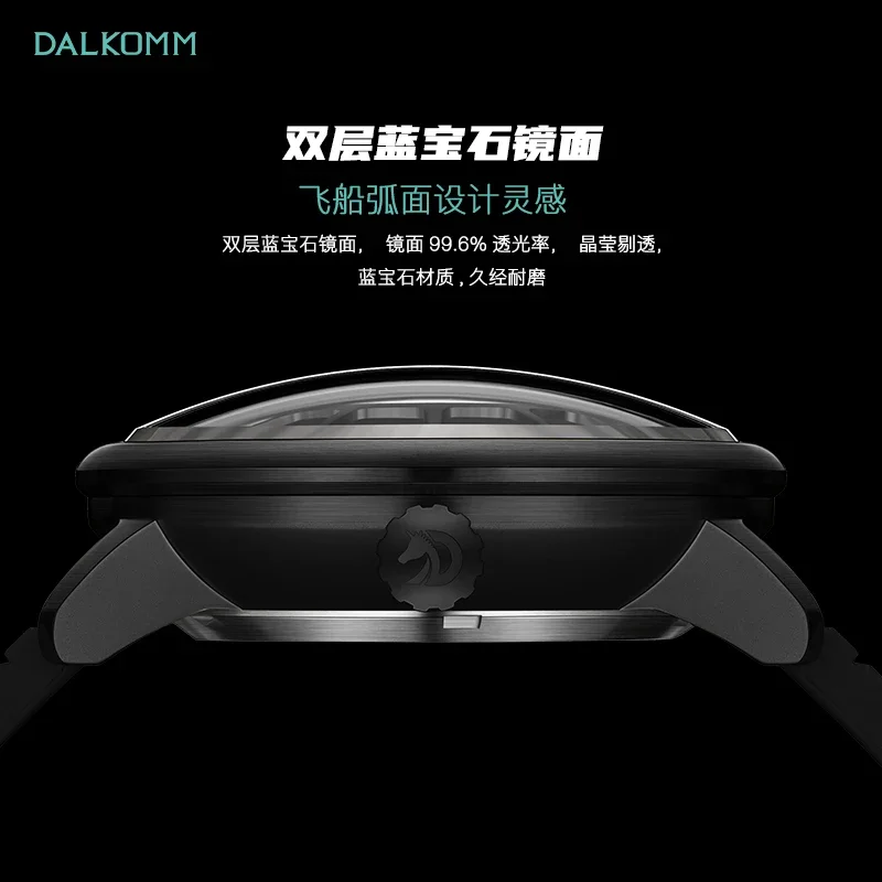 Dalkomm high-end brand hollow automatic mechanical watch sapphire mirror surface new sports watch planet series men's watch