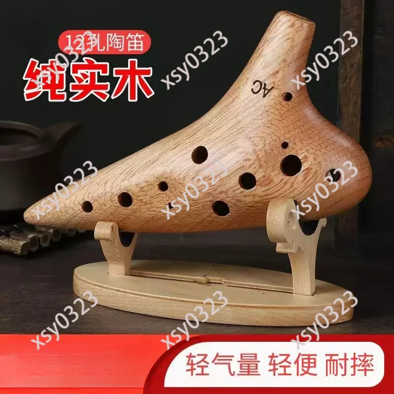 Ocarina de Madera Sólida con 12 Orificios, Flauta de Cerámica, Instrumento Musical Folclórico de Madera para Principiantes, Introducción al Alto, Profesional, para Adultos